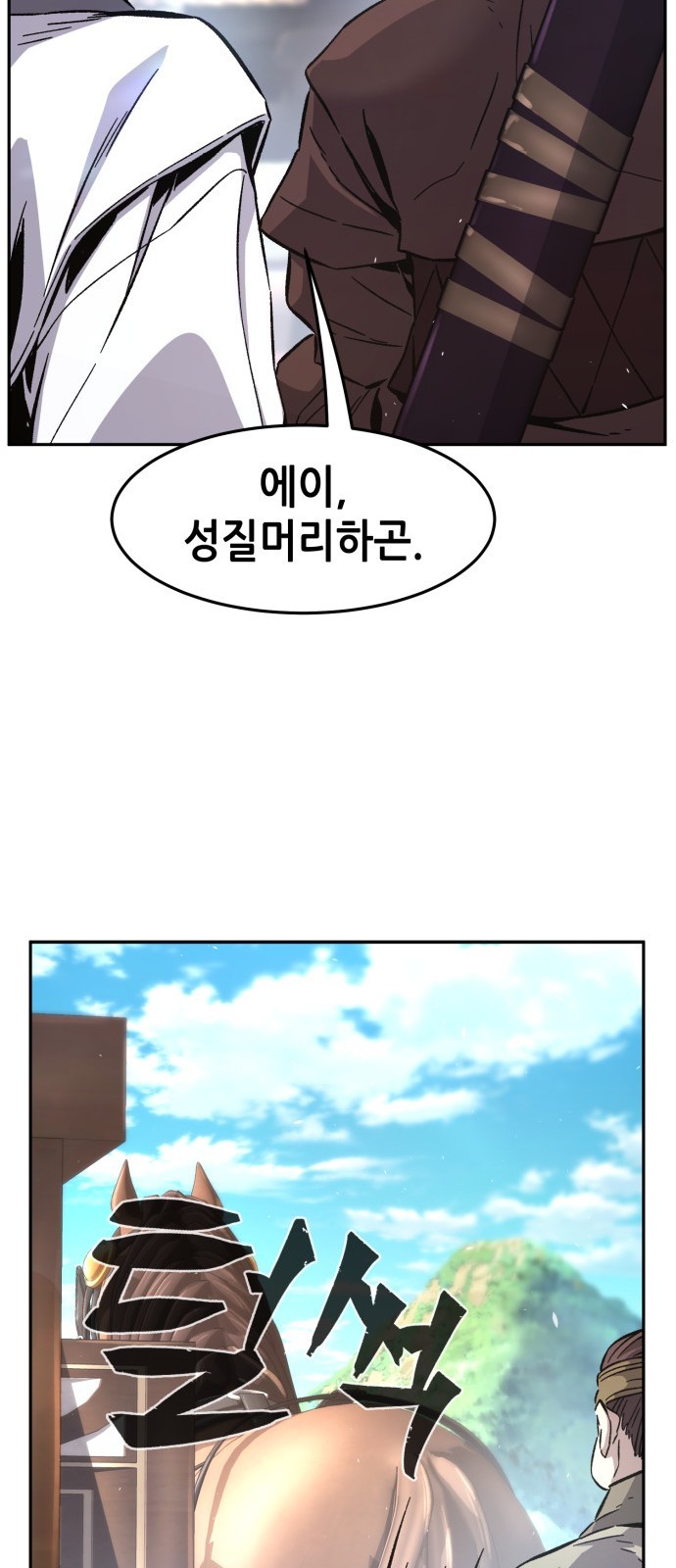 84 페이지