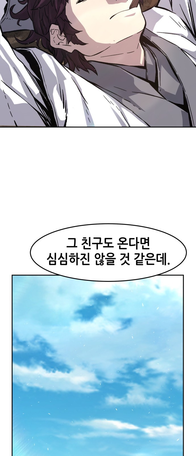 86 페이지