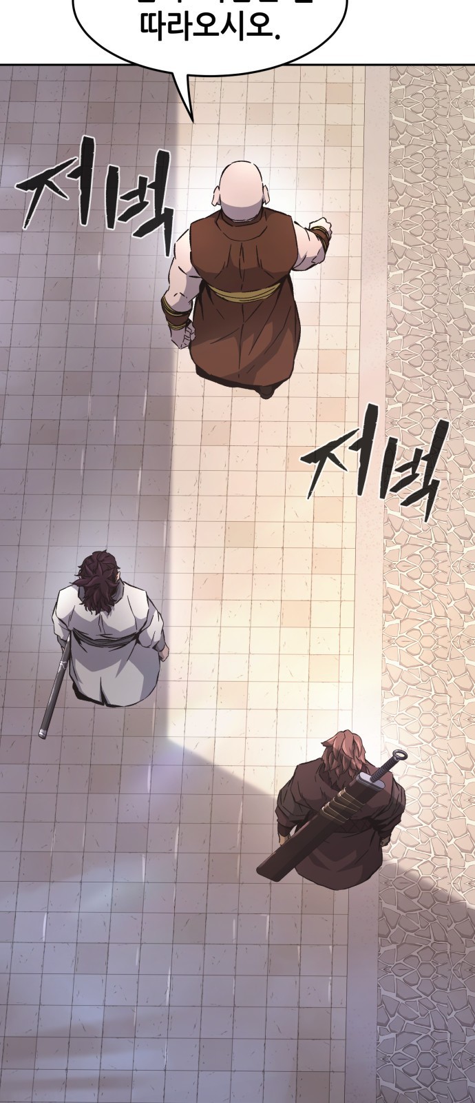 38 페이지