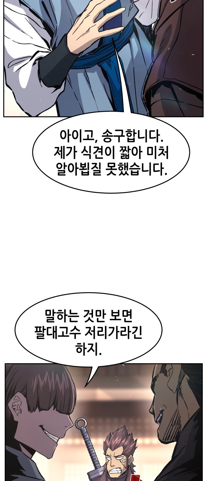 53 페이지