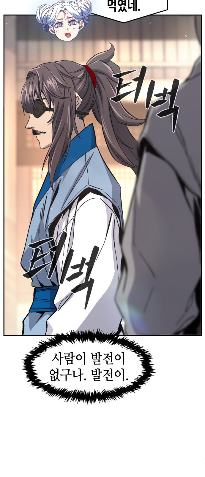 58 페이지