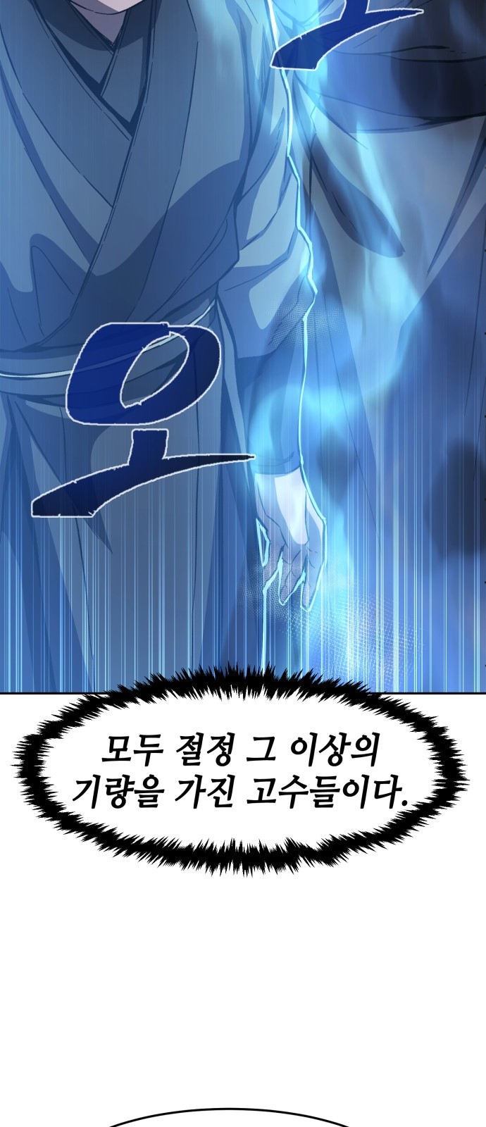 73 페이지