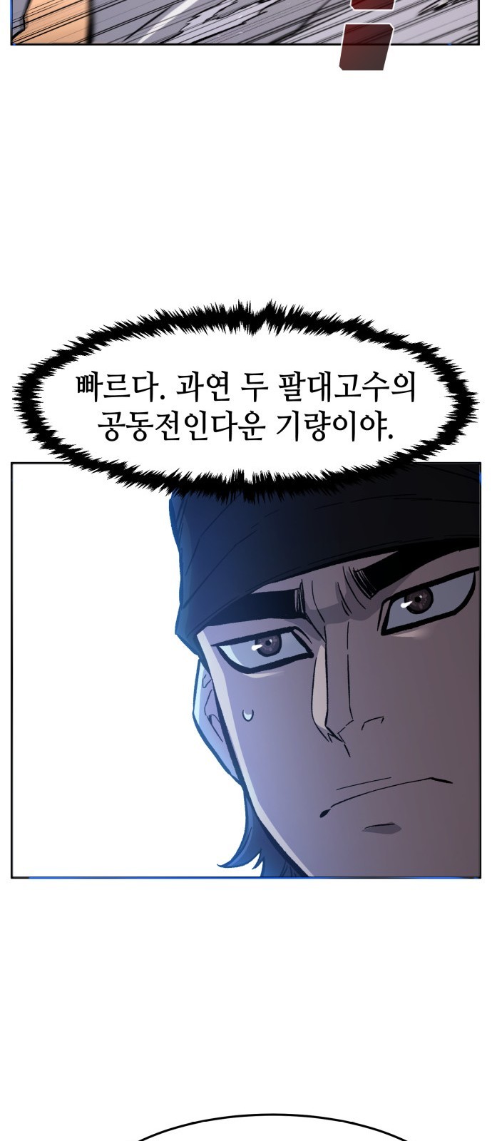 81 페이지