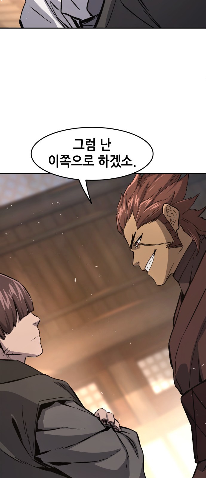 83 페이지