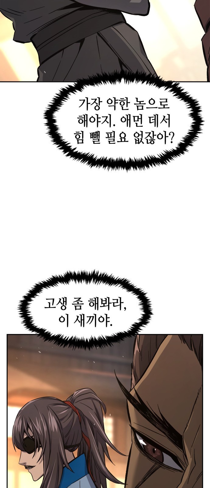 84 페이지