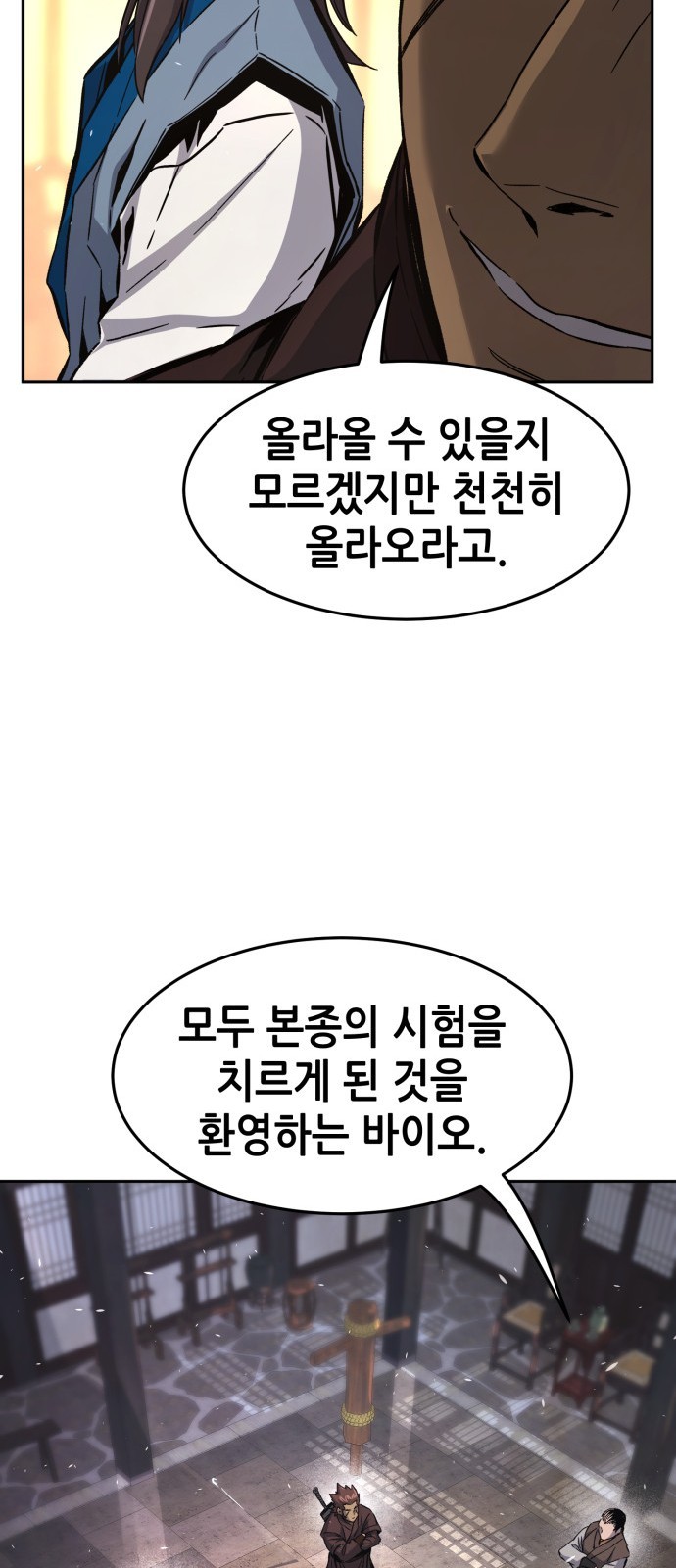 85 페이지