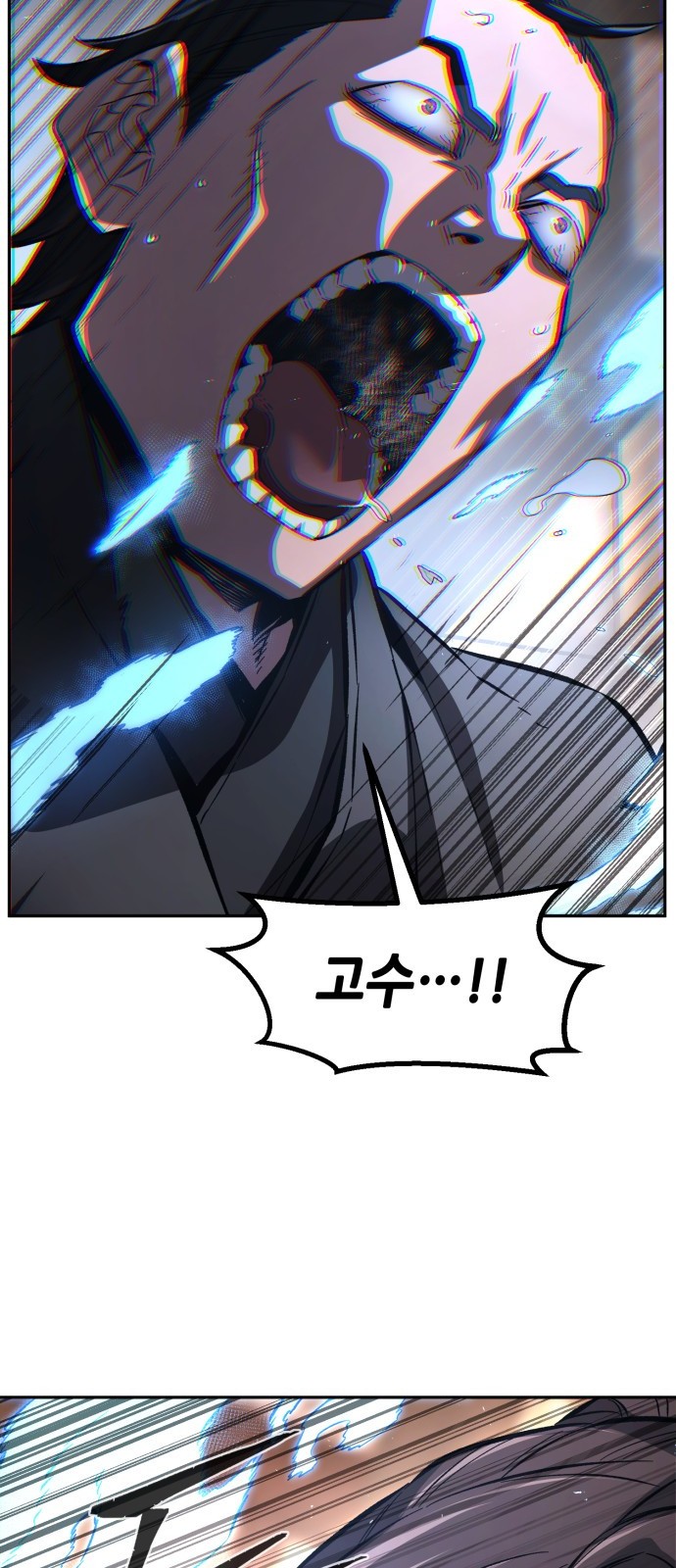 94 페이지