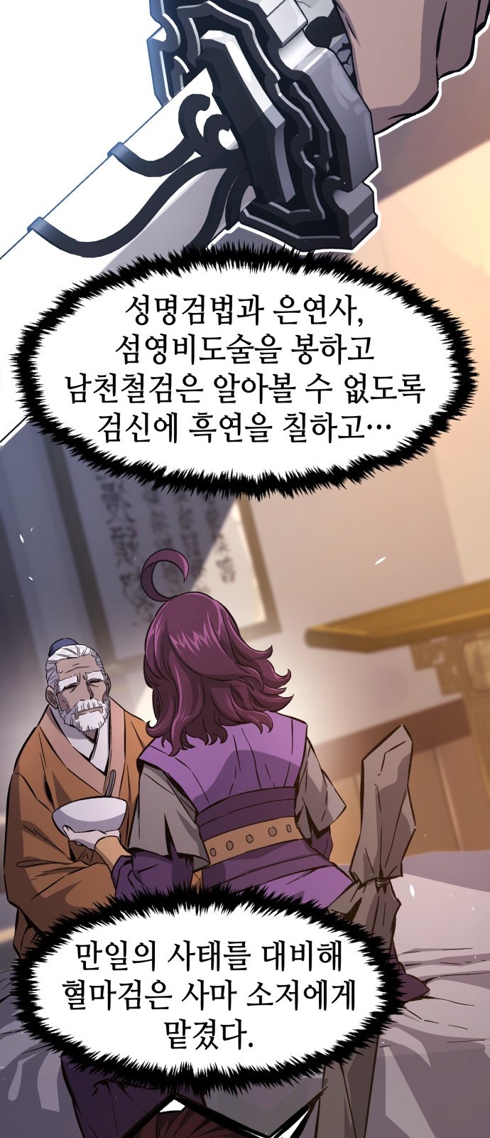 23 페이지