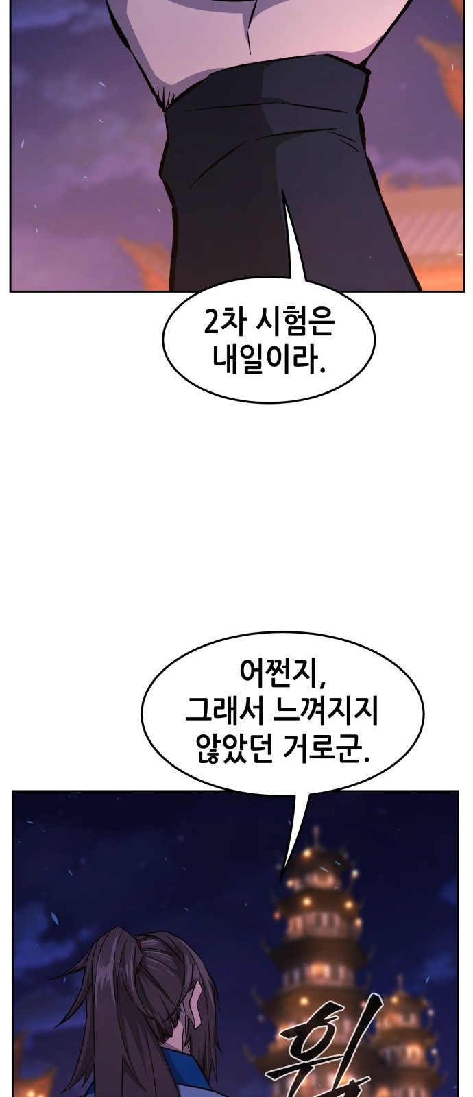 30 페이지