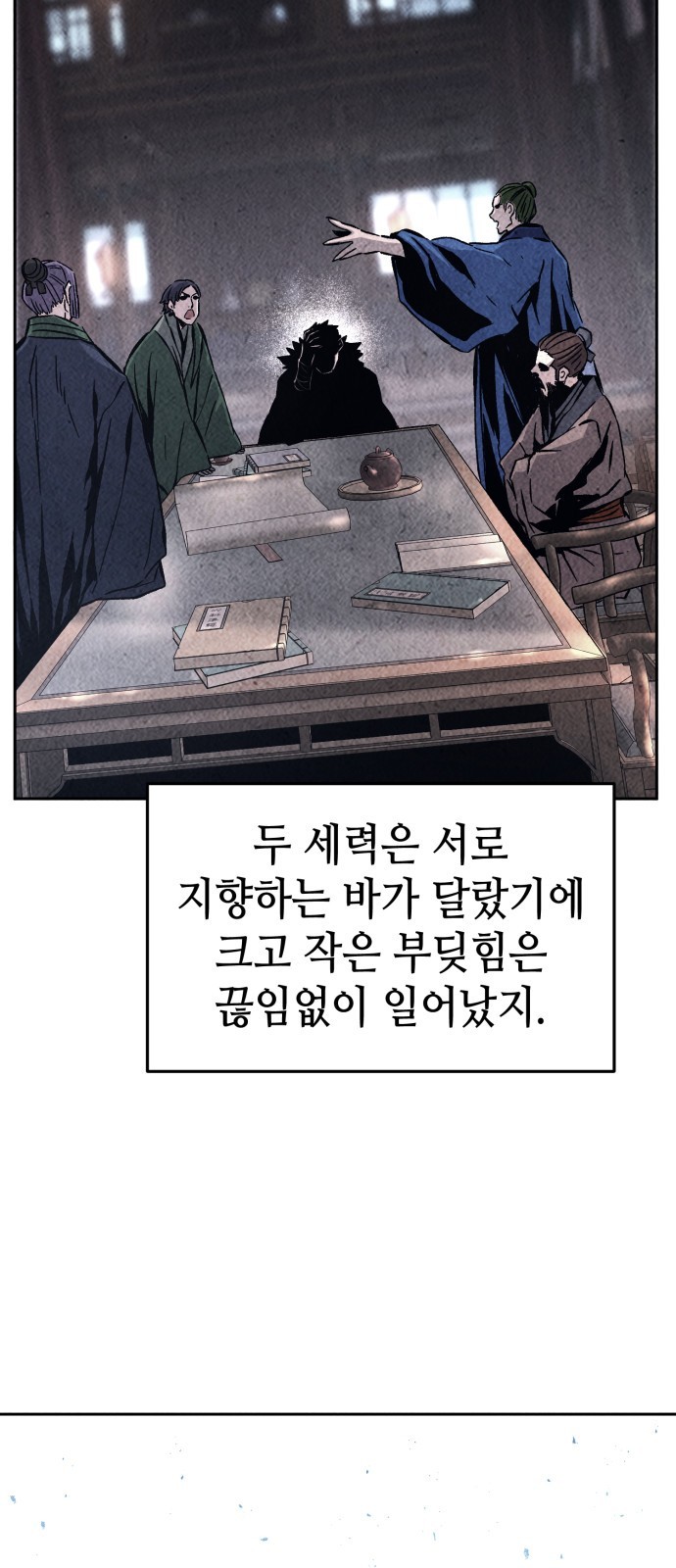 47 페이지
