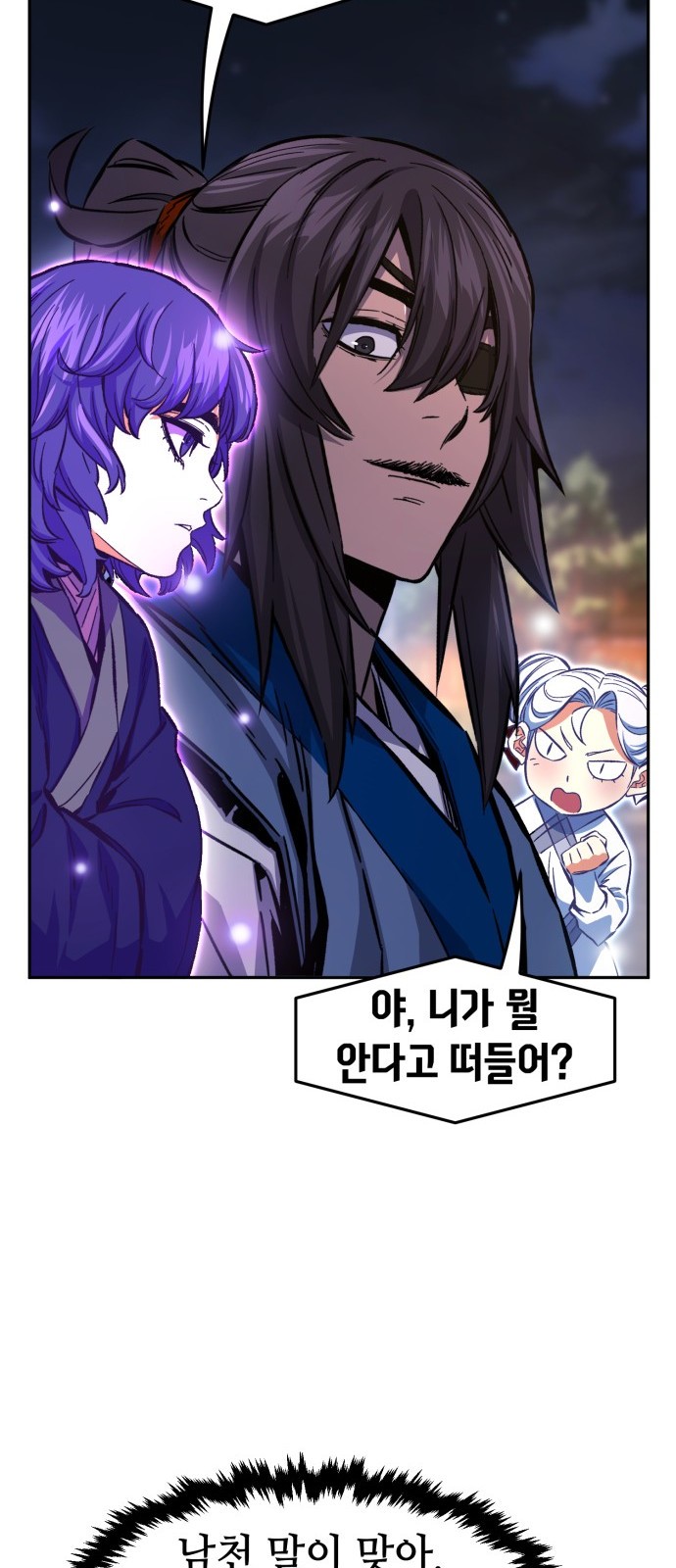 67 페이지