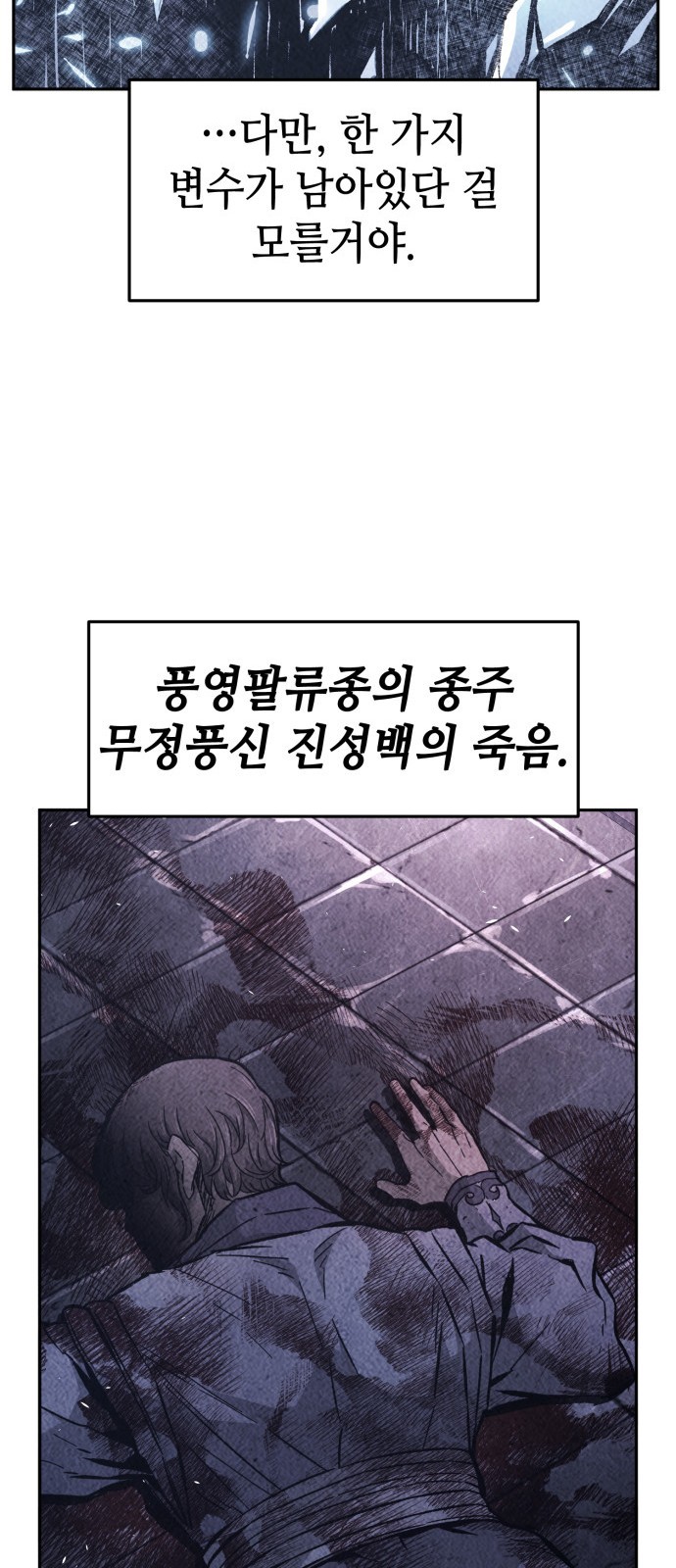 77 페이지