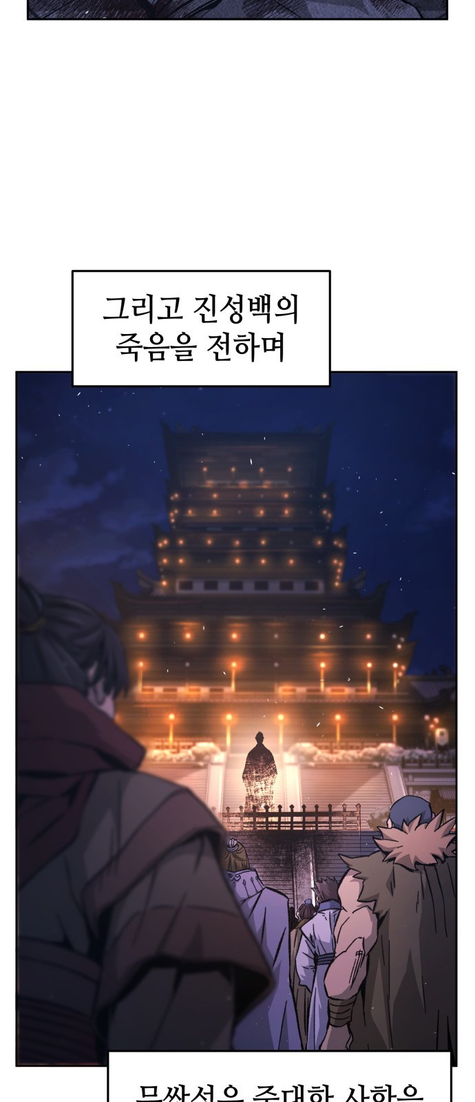 78 페이지