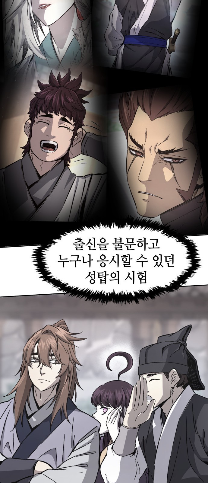 82 페이지