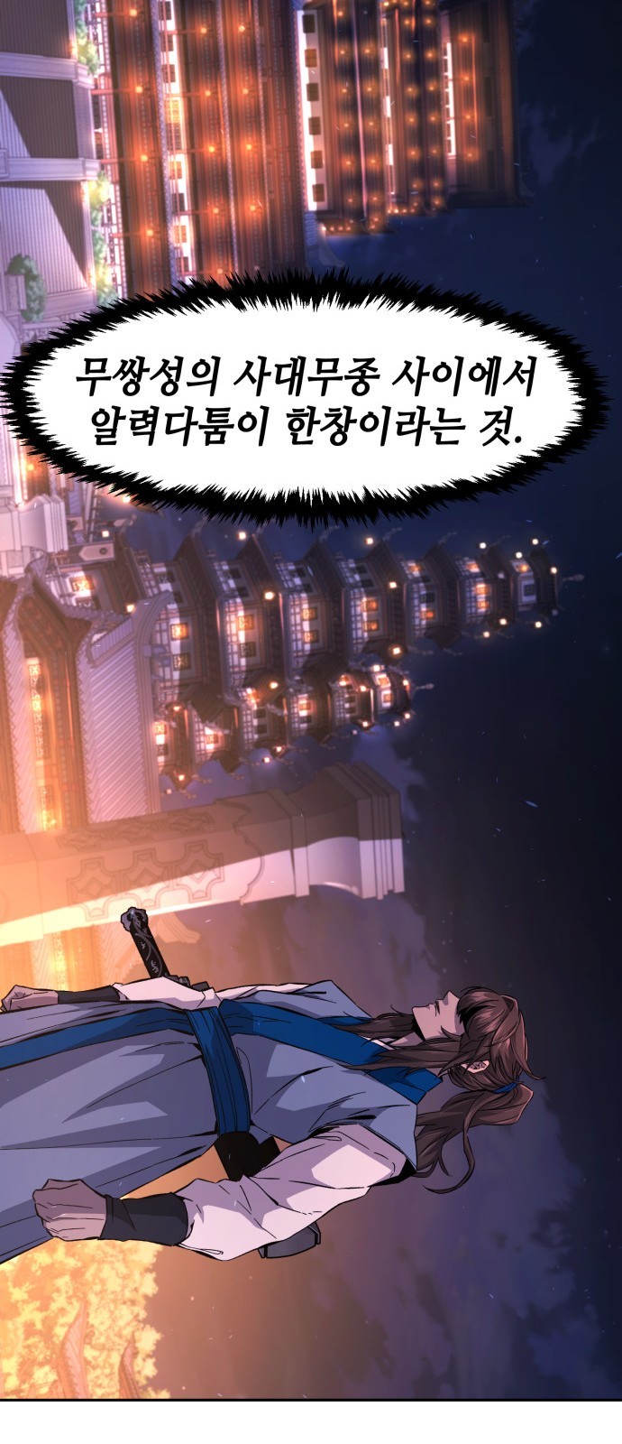 85 페이지