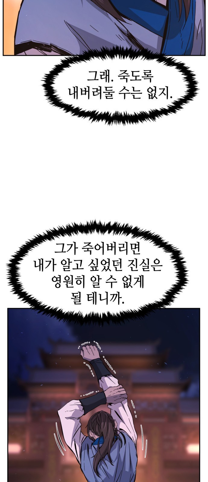 87 페이지