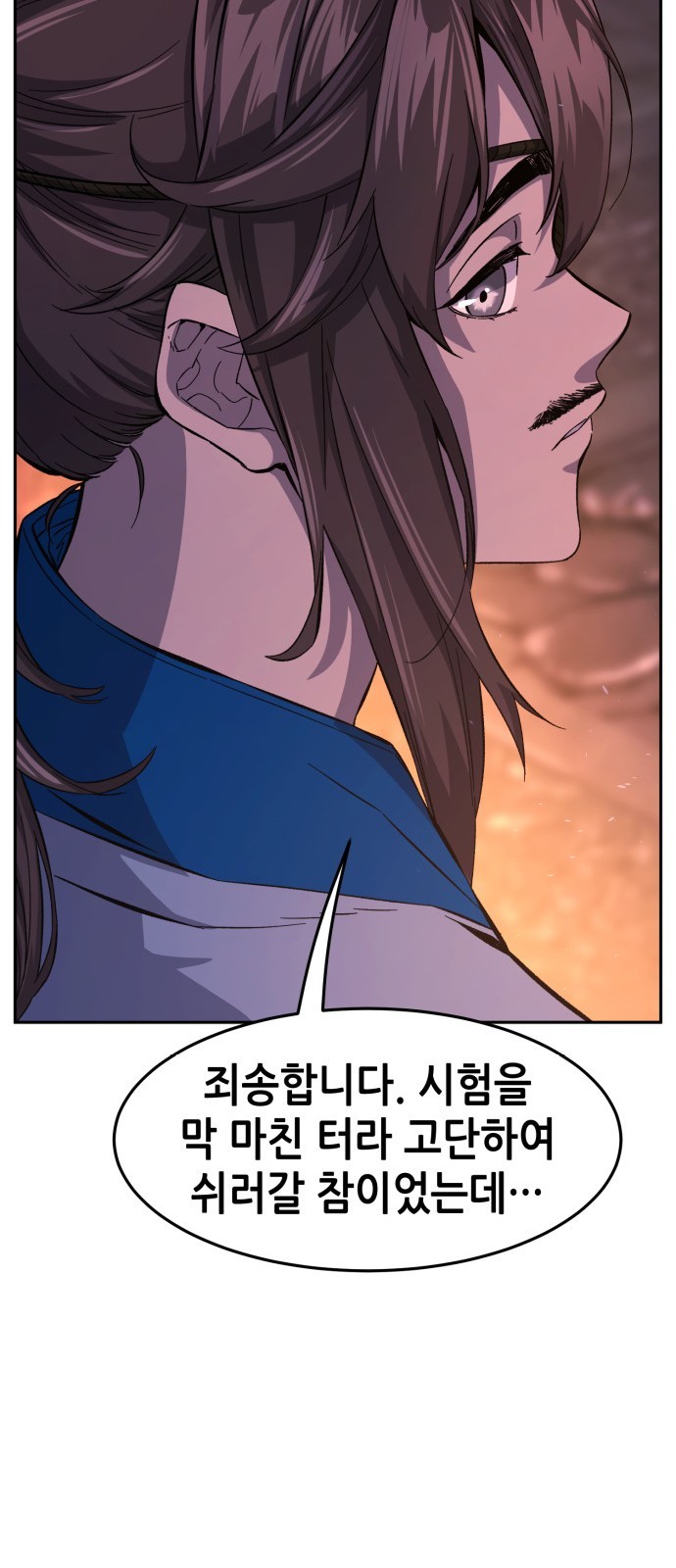 90 페이지