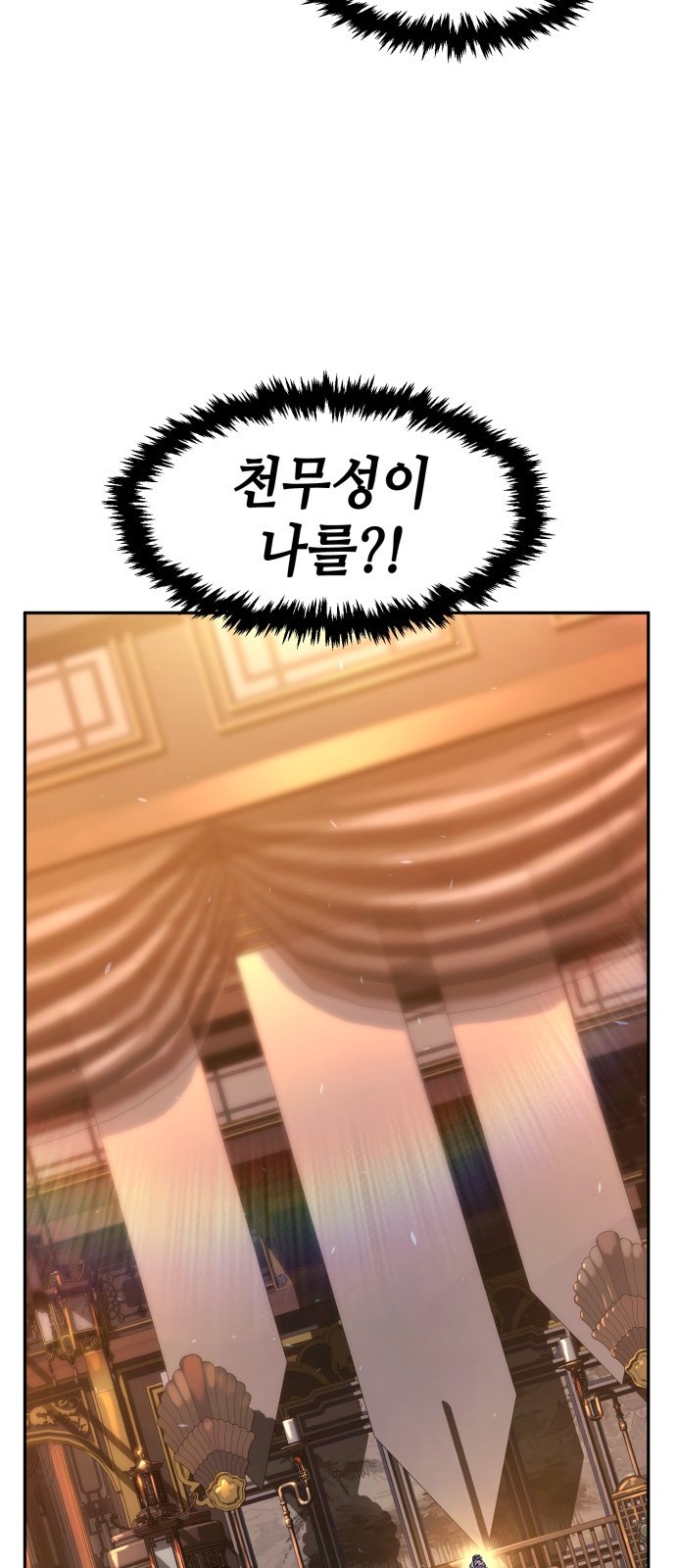 93 페이지