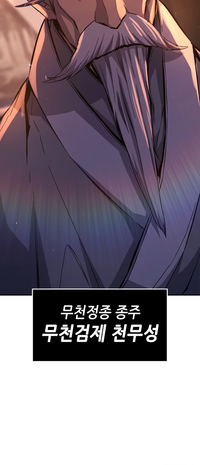 95 페이지