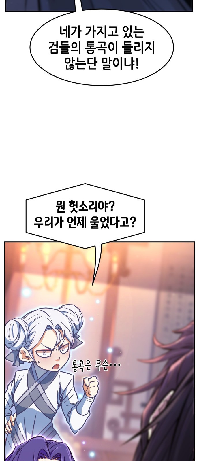 29 페이지