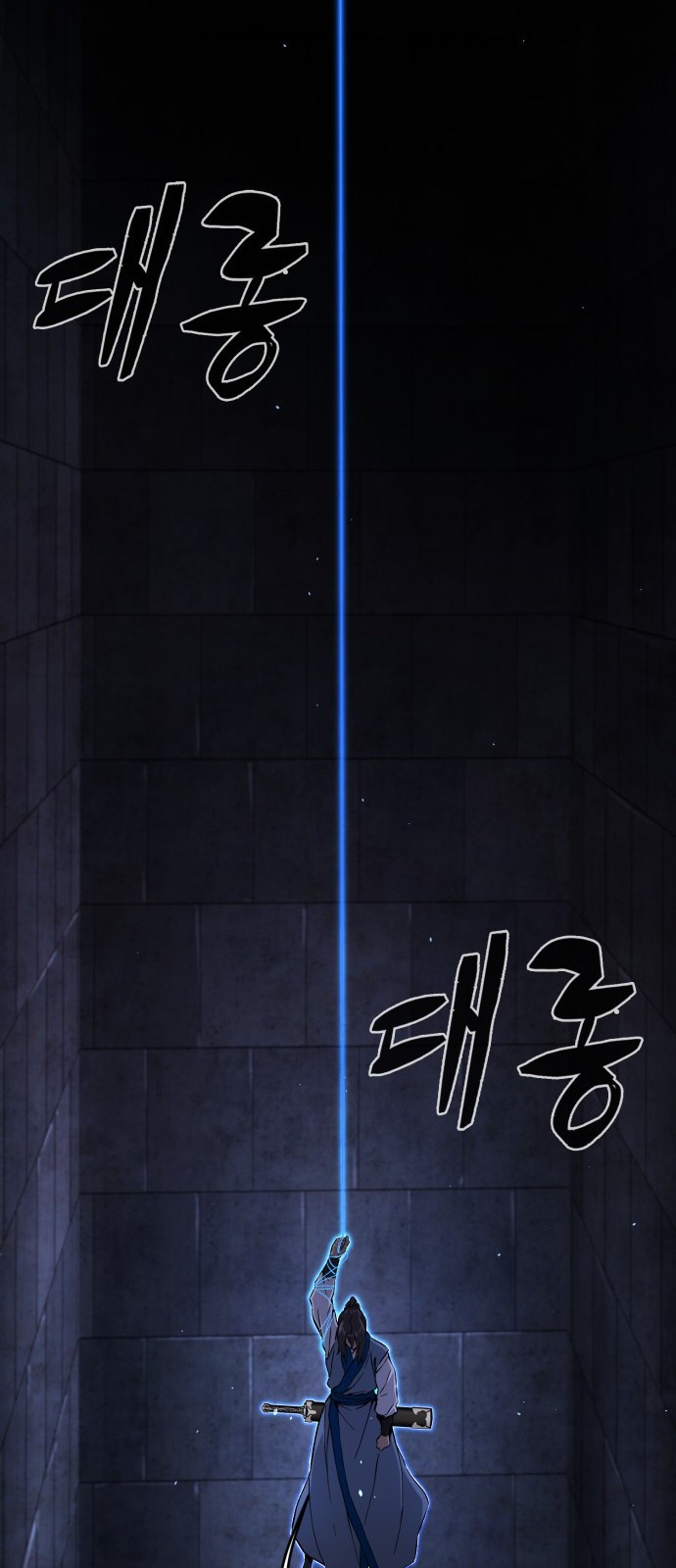 58 페이지