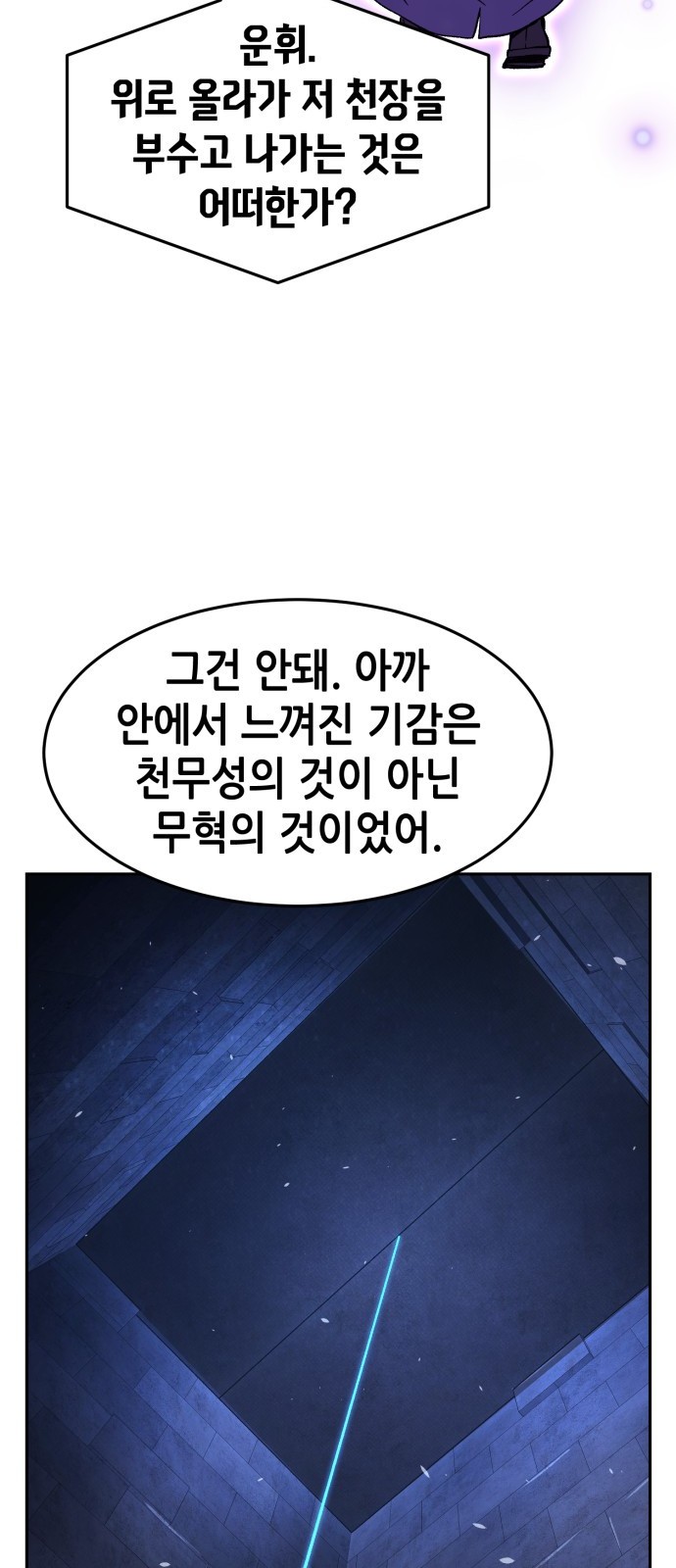 62 페이지