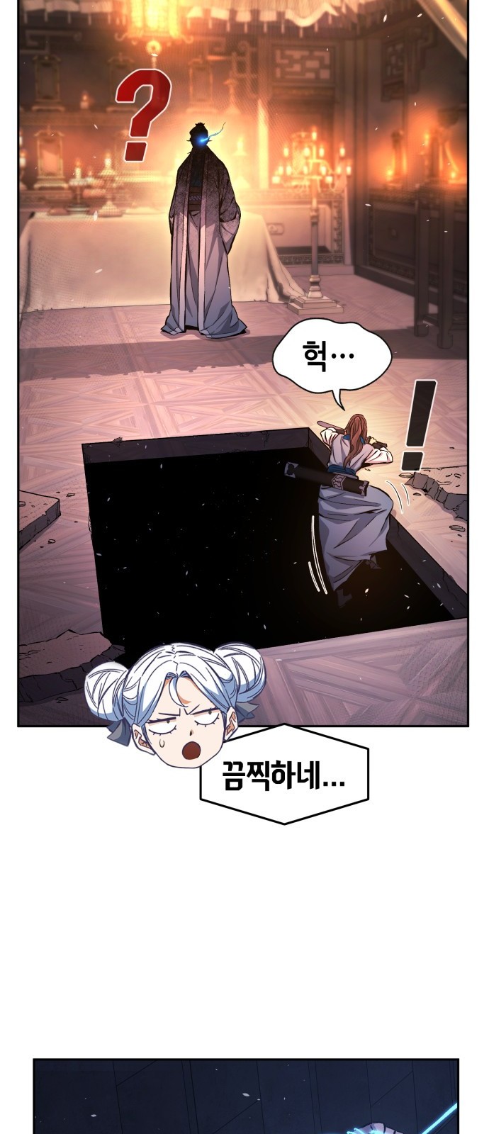 64 페이지
