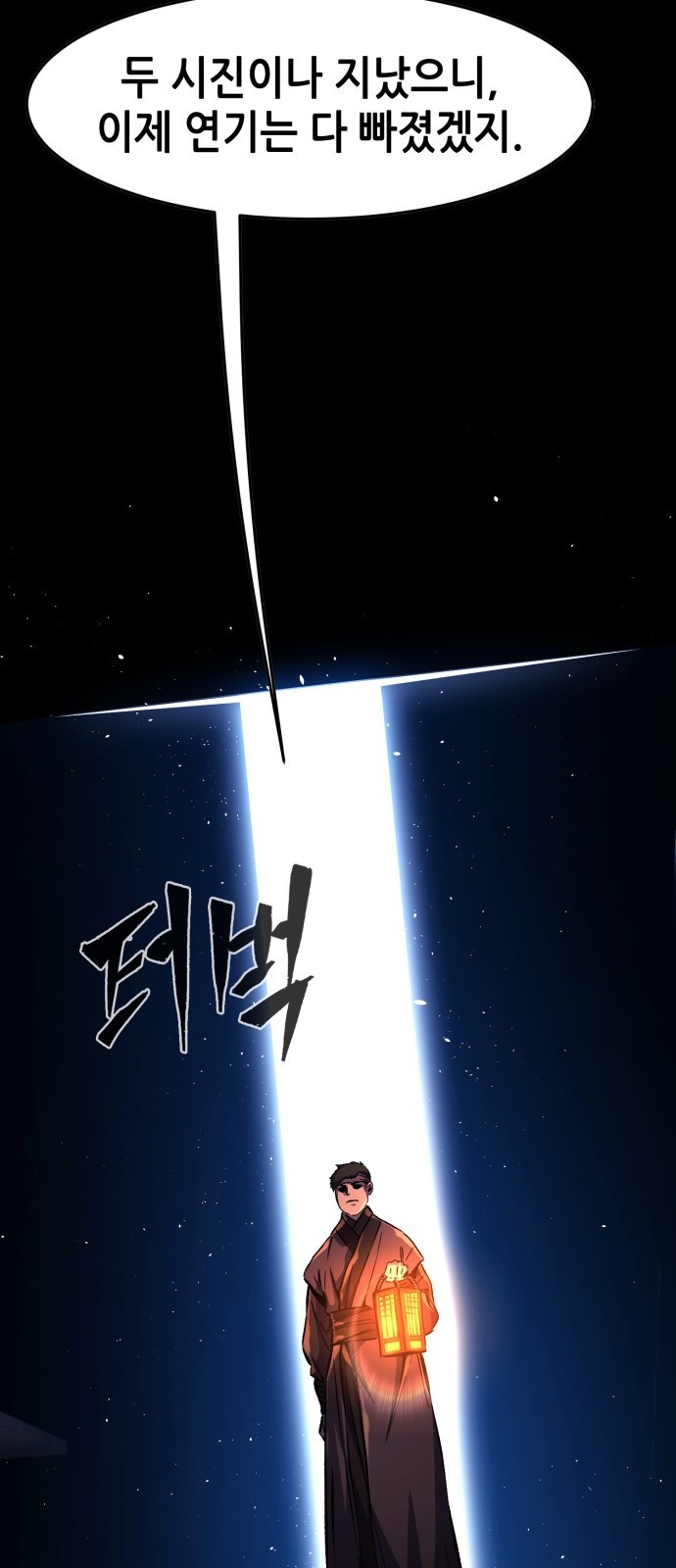 68 페이지