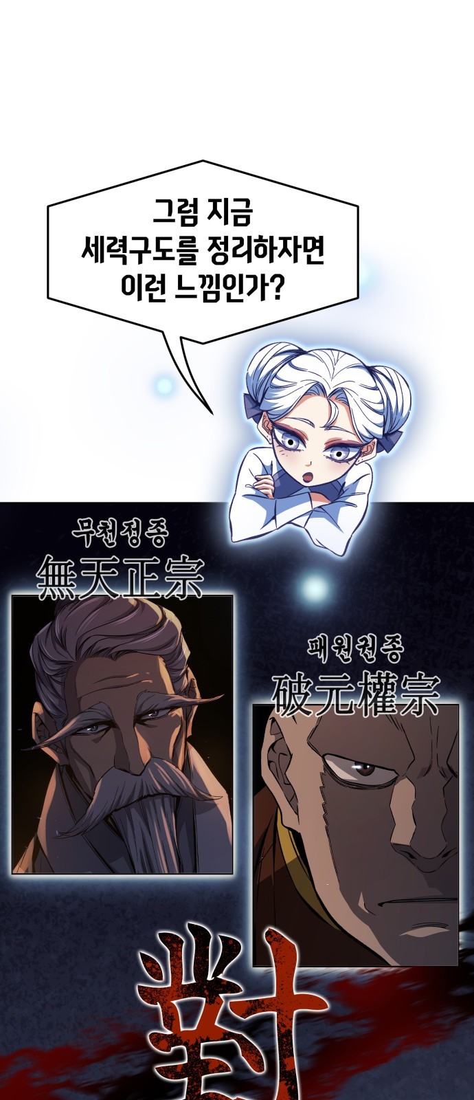 7 페이지