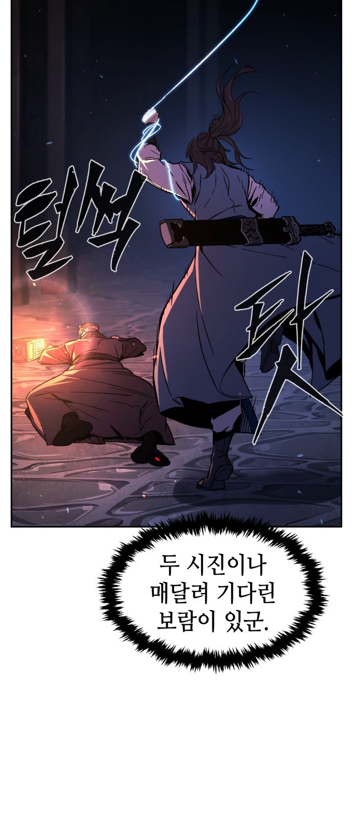 74 페이지