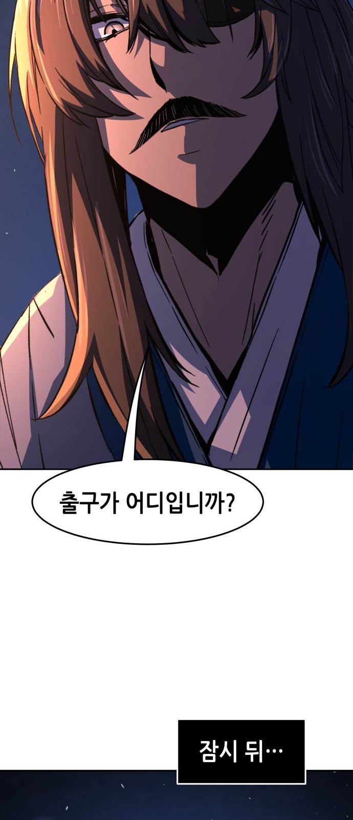 78 페이지