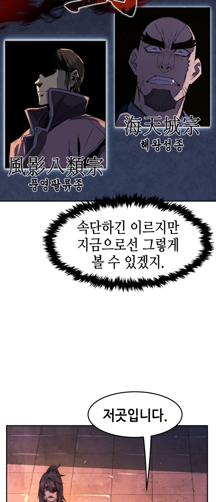 8 페이지