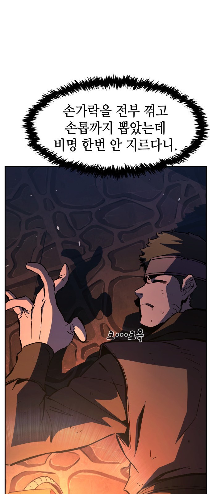 80 페이지