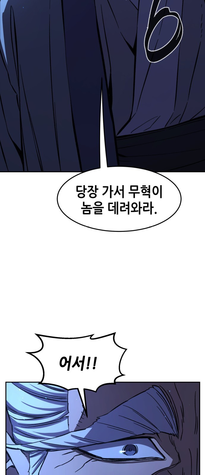 90 페이지