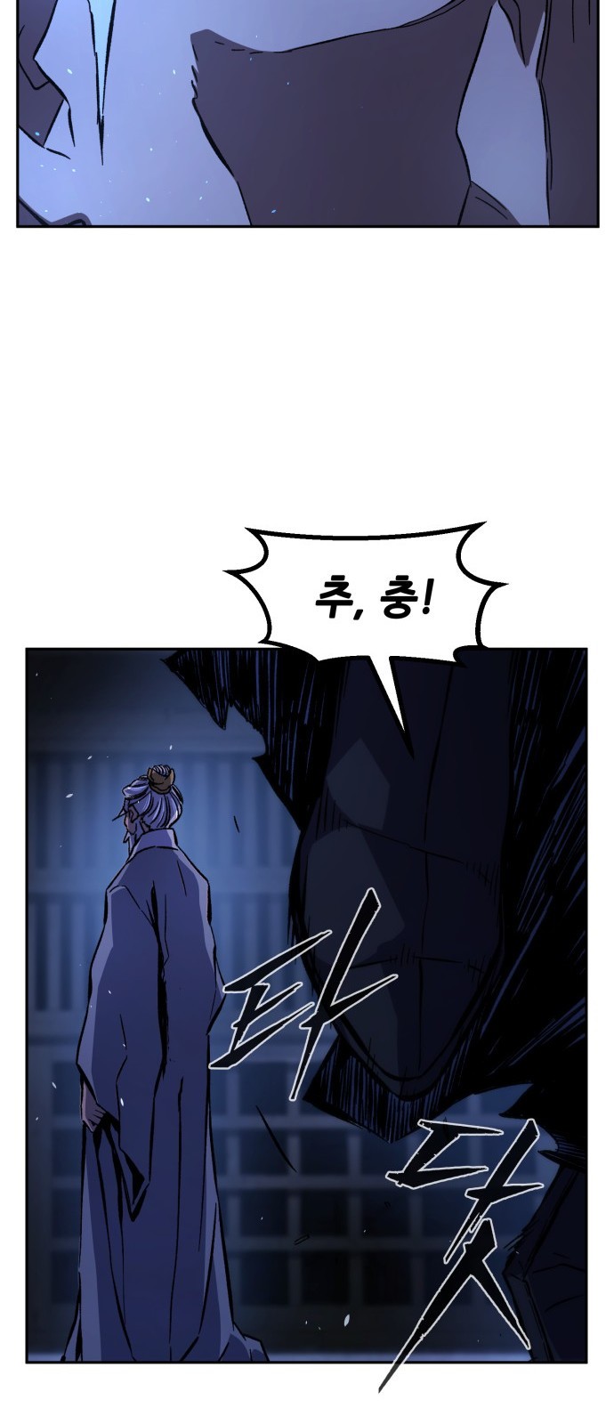 91 페이지