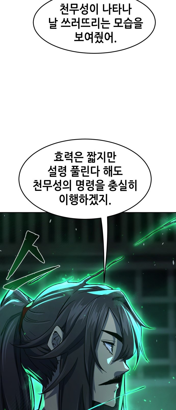 93 페이지