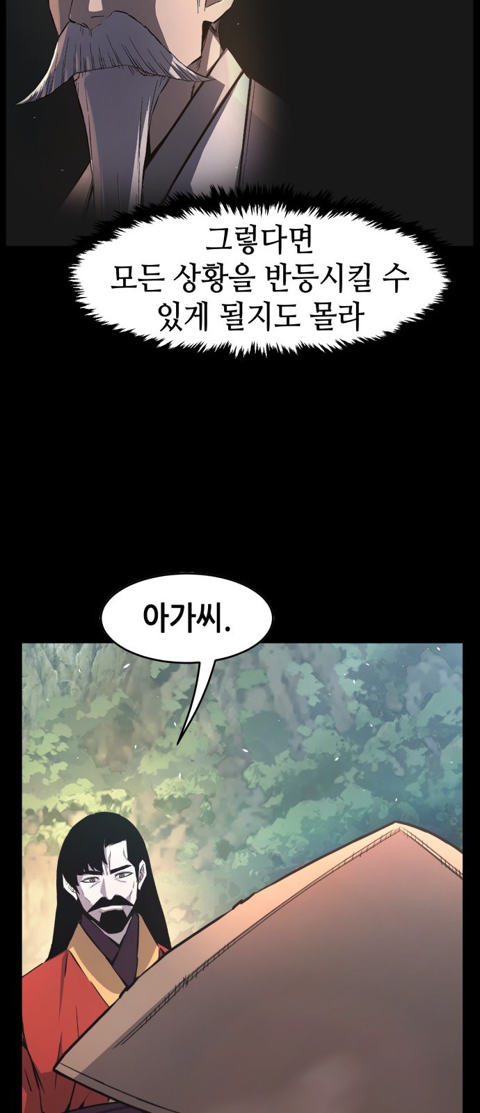 55 페이지
