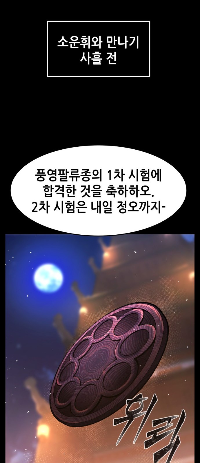 60 페이지