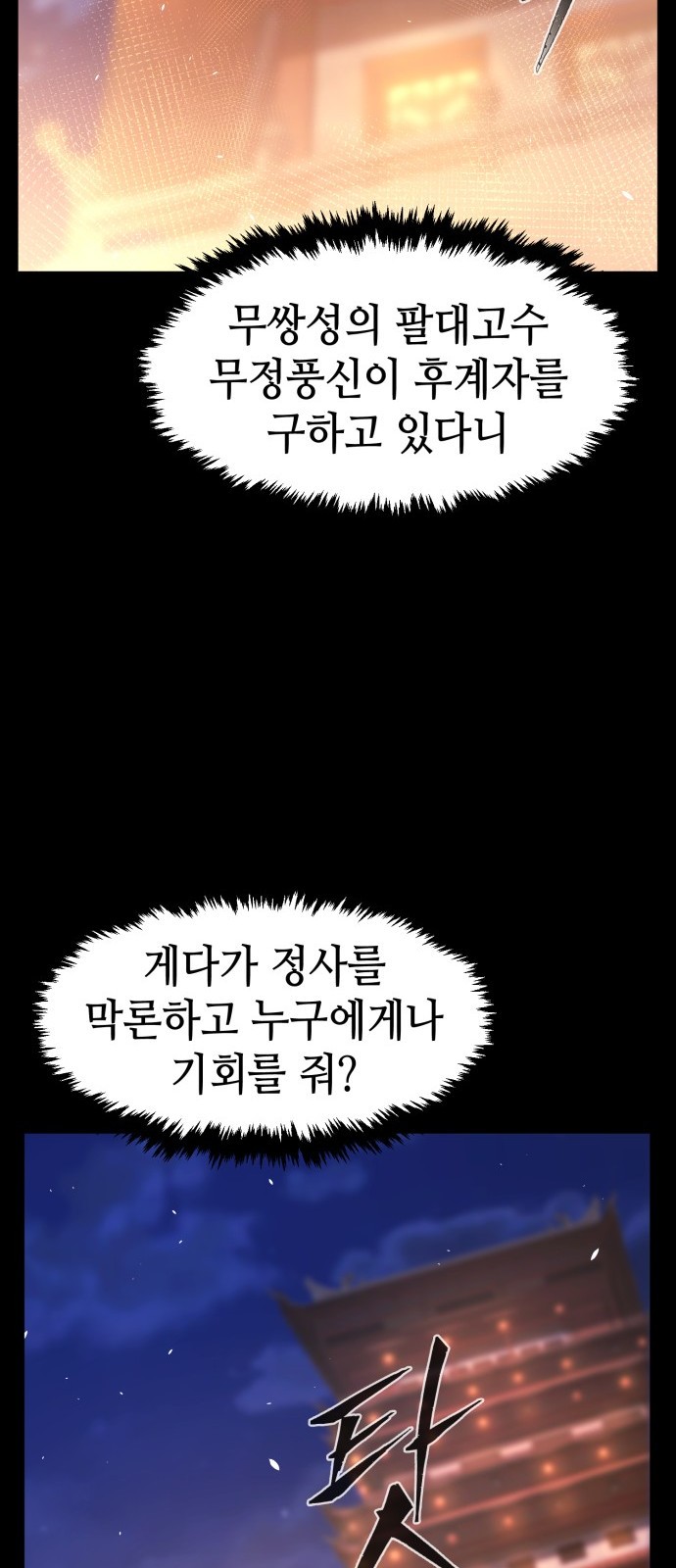 61 페이지