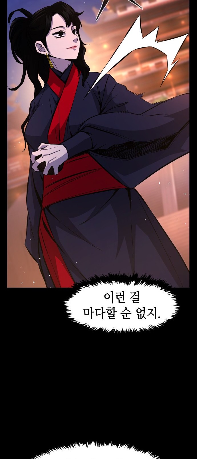 62 페이지