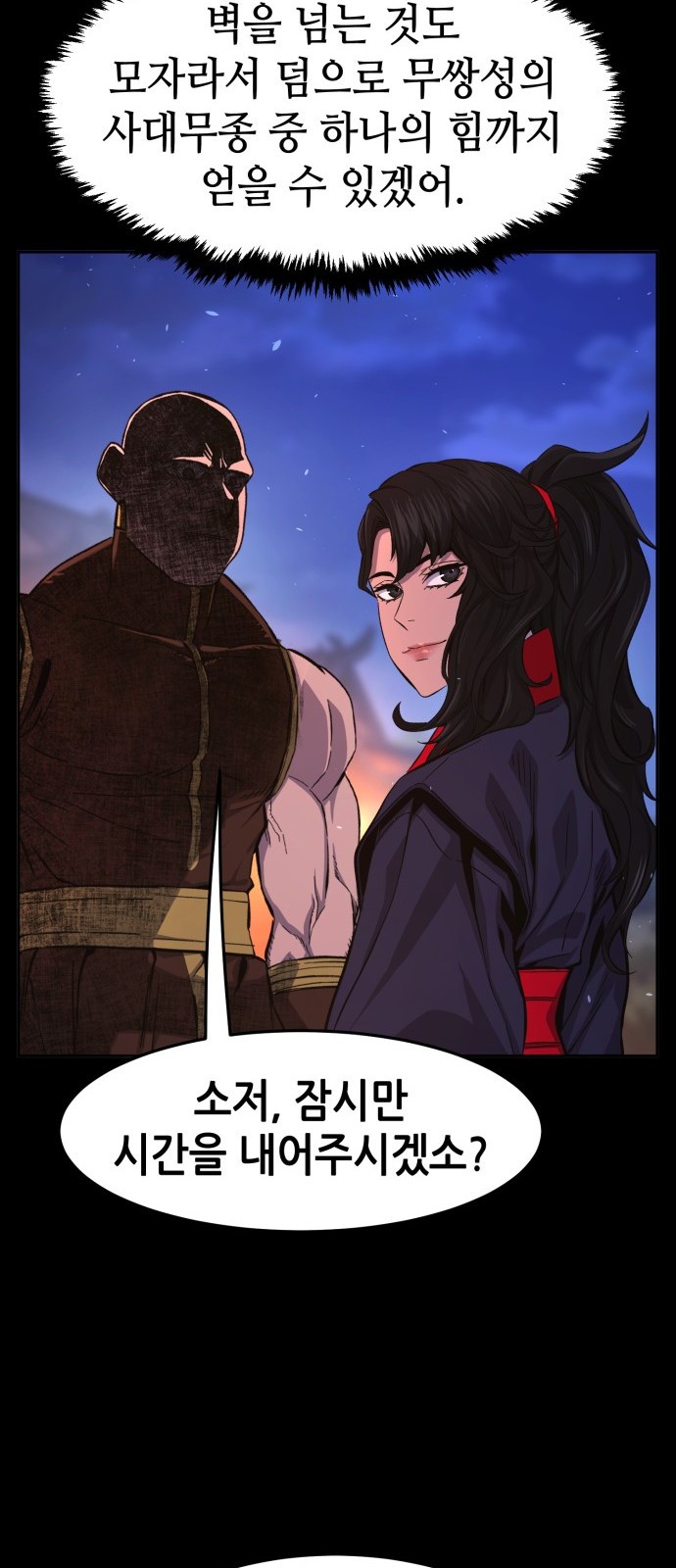 63 페이지