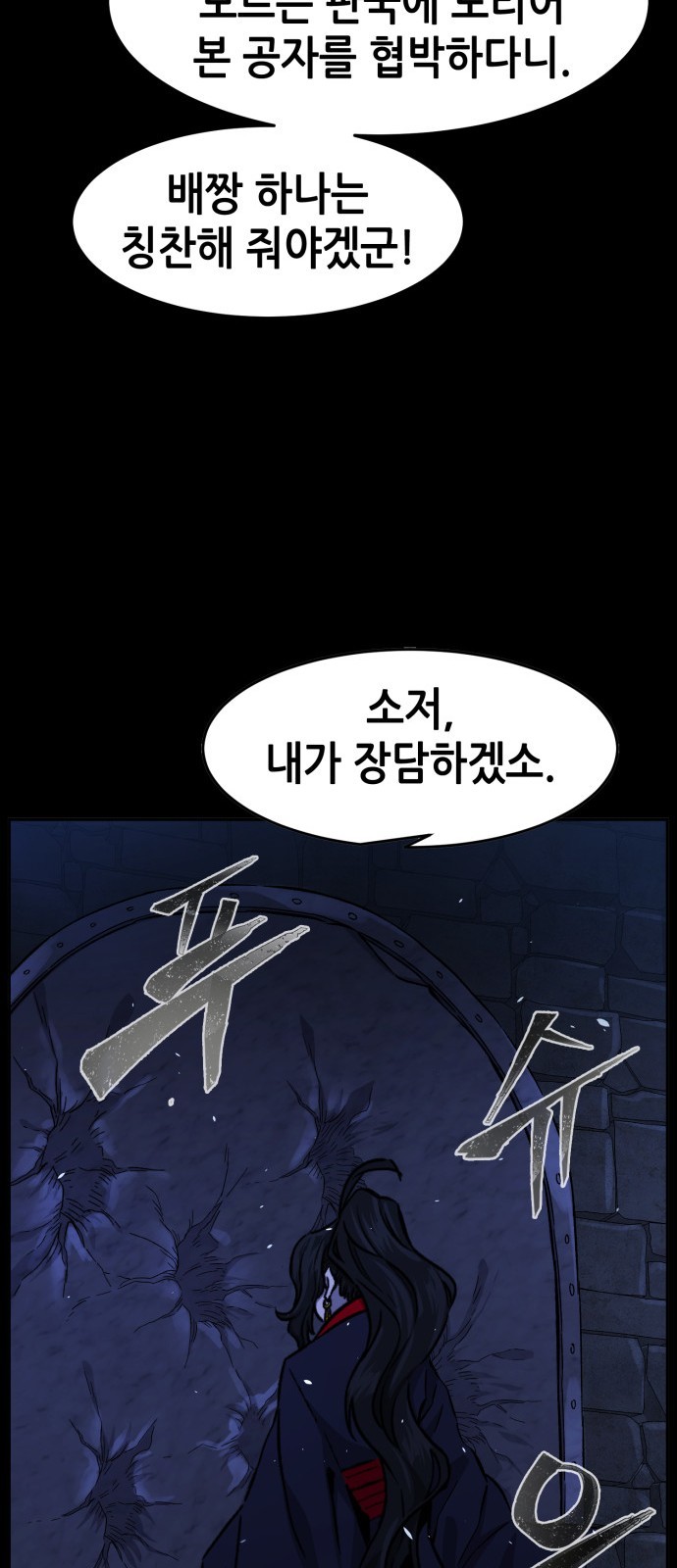 76 페이지