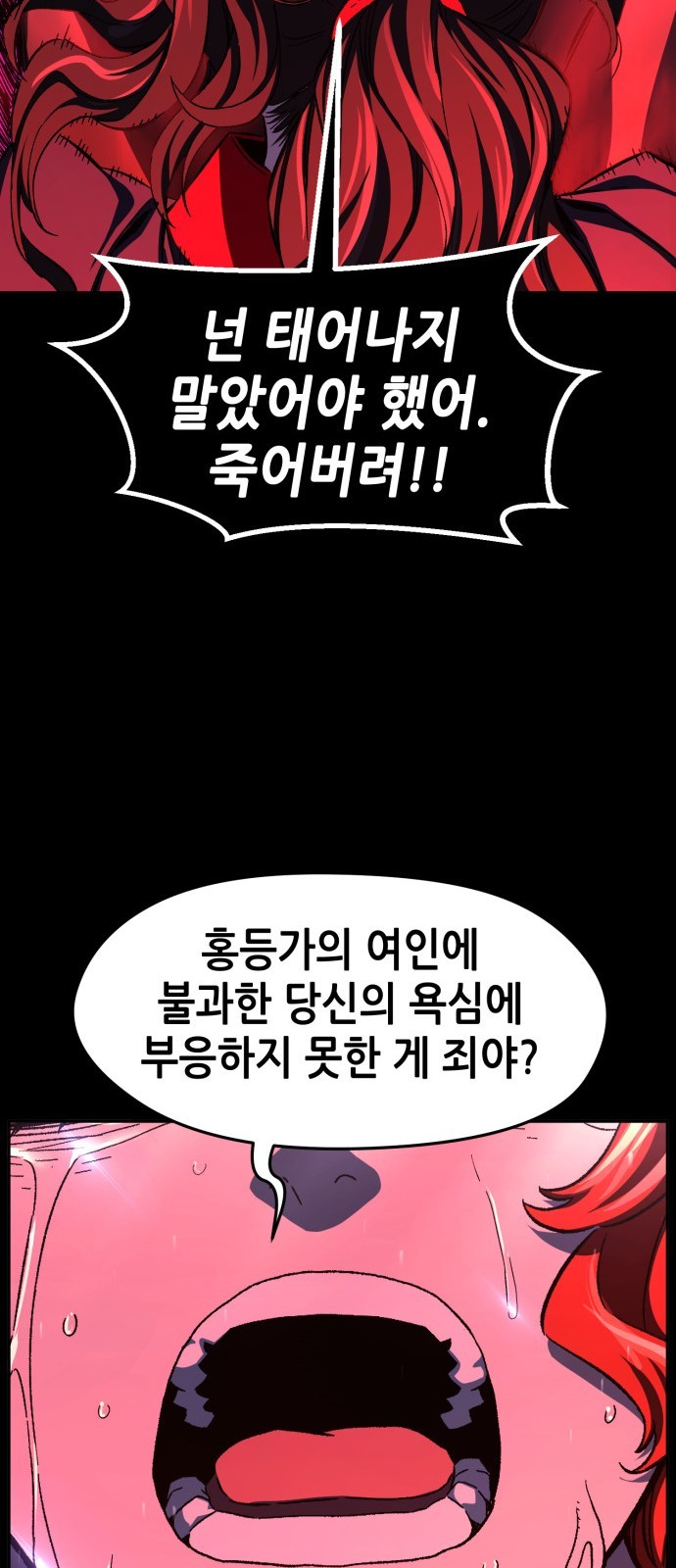 85 페이지