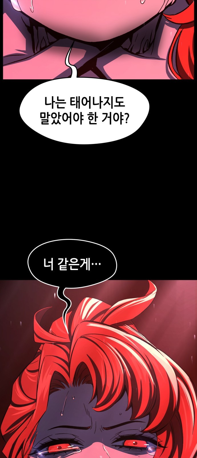 86 페이지