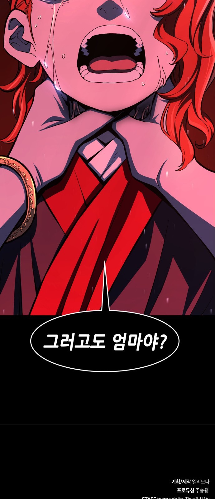87 페이지