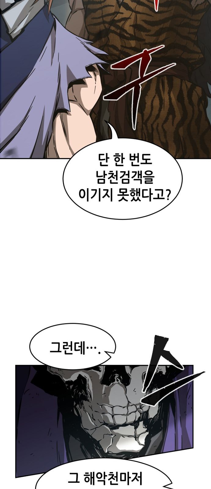 19 페이지