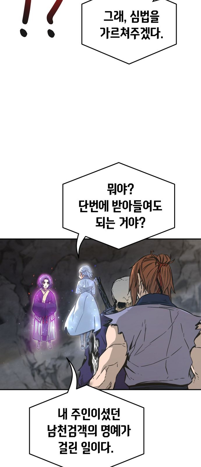 24 페이지