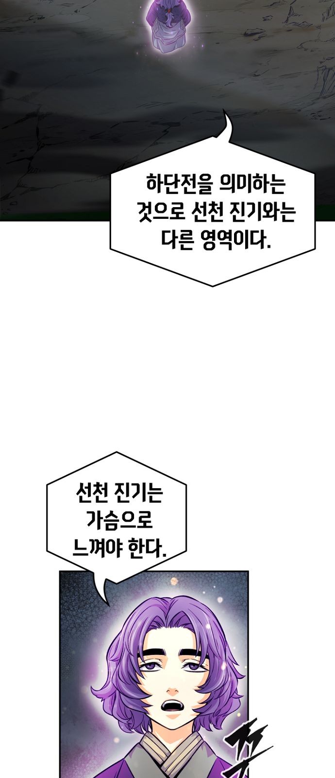 38 페이지