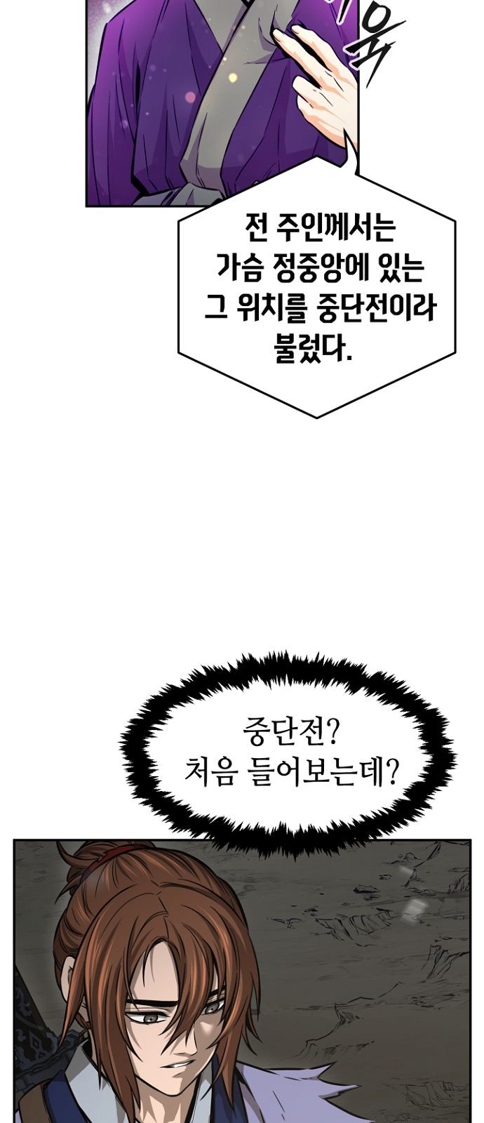 39 페이지