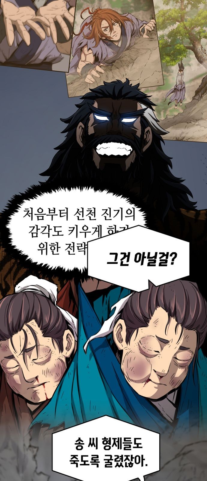 47 페이지